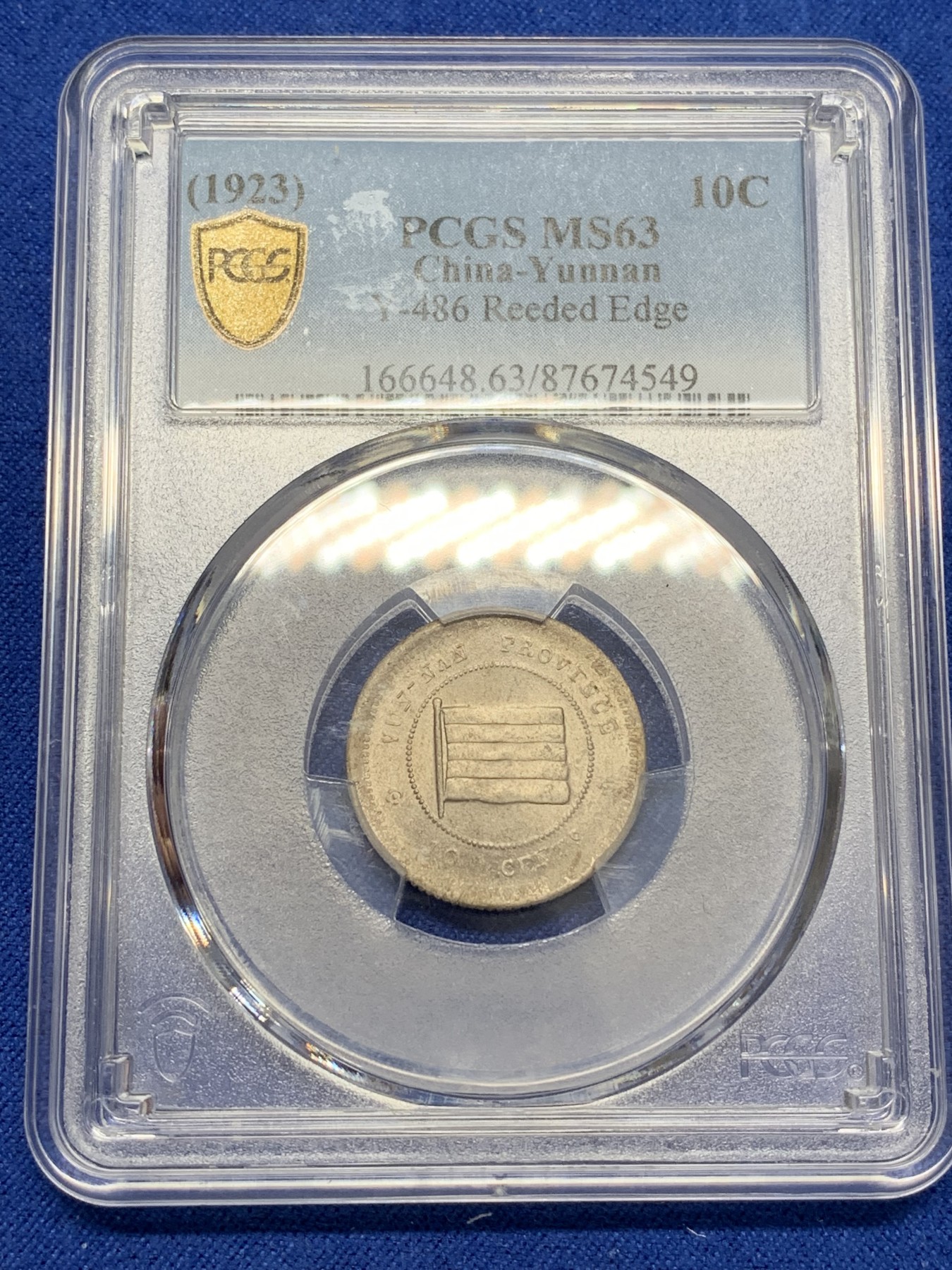 《竞宝斋》第223场-周日，周一 2场 (全场包邮) PCGS MS63 中华民国十二年 云南省造双旗壹毫镍币