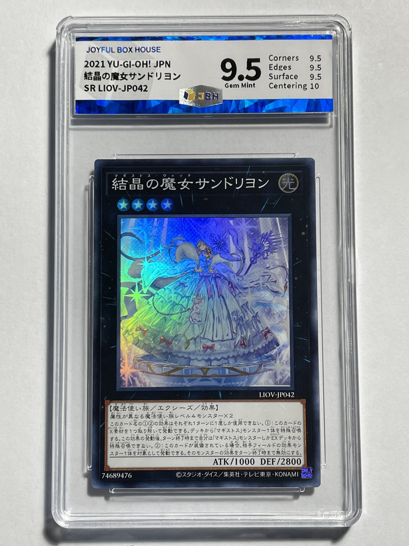 【德藏】卡牌拍卖第9期 ~PSA10 艾弗森 · 新秀签名~【无每件最低收费！！！】 游戏王 日文 SR 结晶之魔女 桑德里永 闪卡 JBH 9.5