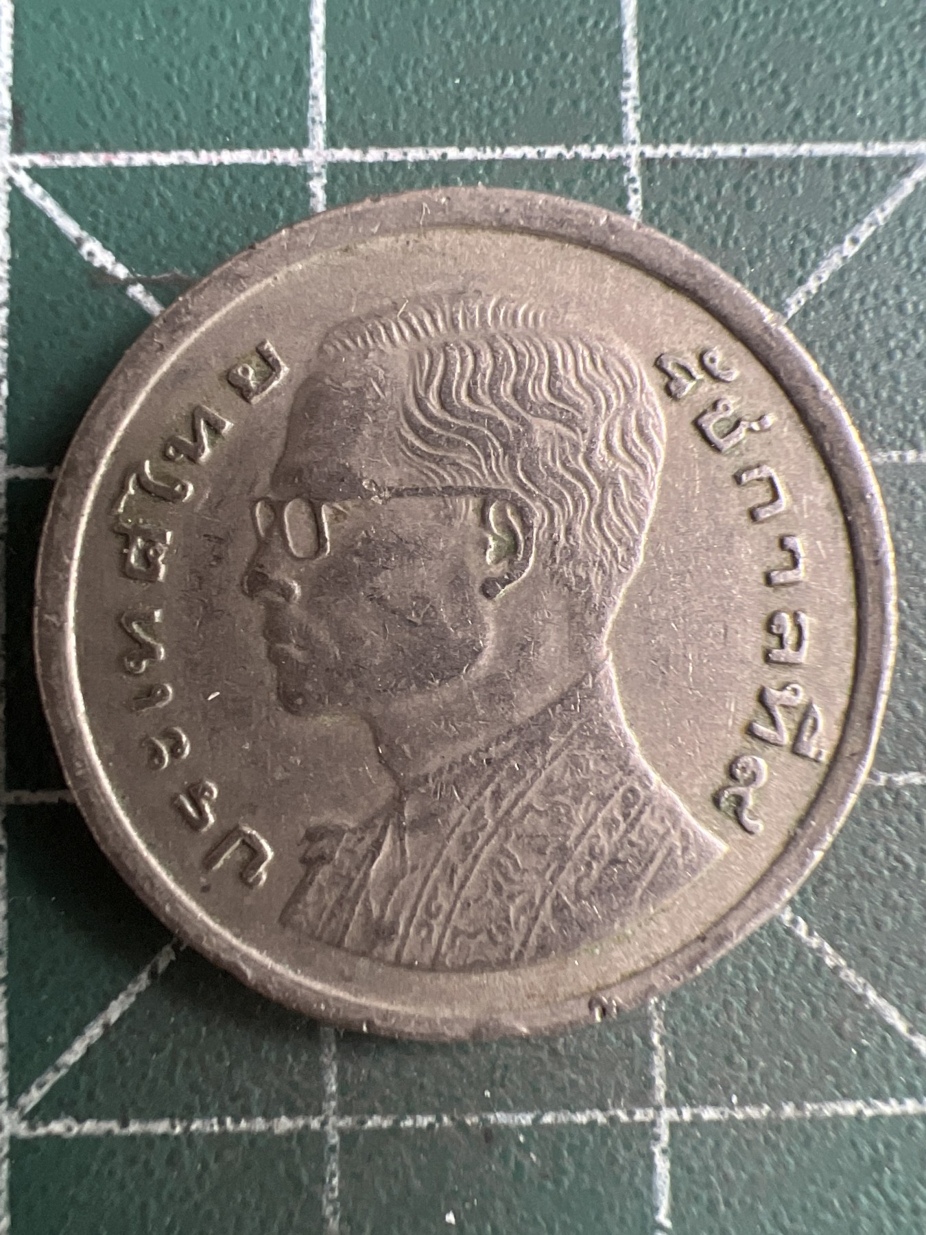 第621期 硬币专场 （无押金，捡漏，全场50包邮，偏远地区除外，接收代拍业务） 泰国龙船