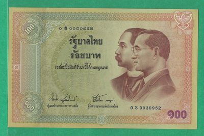 泰国2002年100铢 无47 纪念钞 OS补号钞(补号券) 亚洲纸币 实物图 UNC - 泰国2002年100铢 无47 纪念钞 OS补号钞(补号券) 亚洲纸币 实物图 UNC