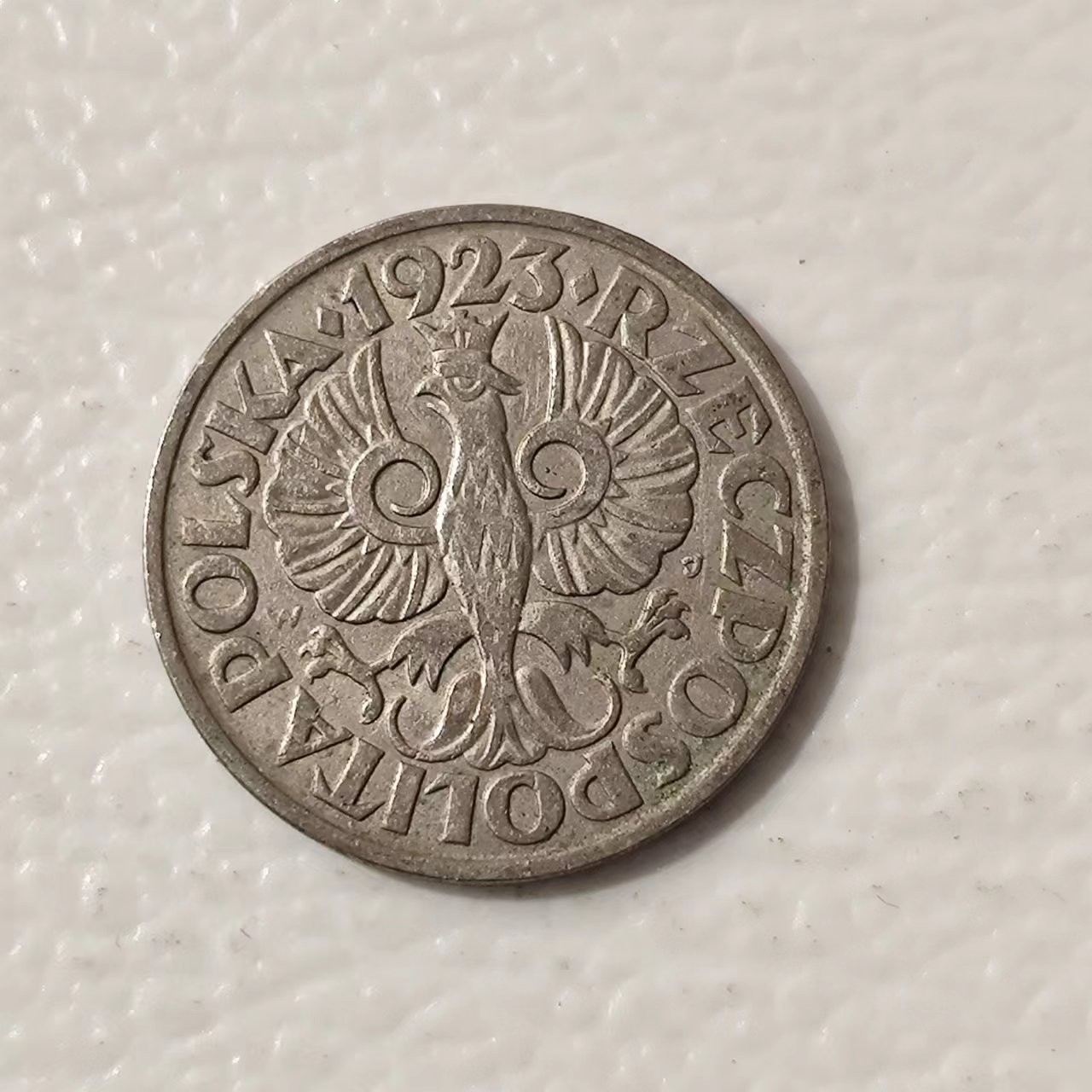 FCO-10 散币 波兰1923年20分