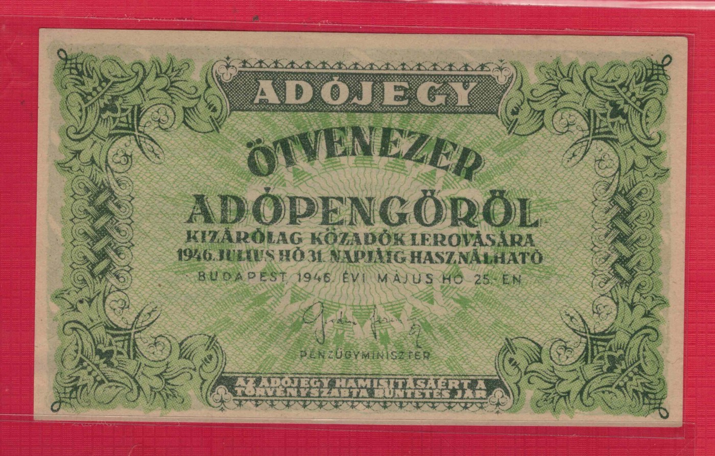 匈牙利1946年50000潘戈 P-138b 灰色纸 无号码 有水印 欧洲纸币 实物图 UNC