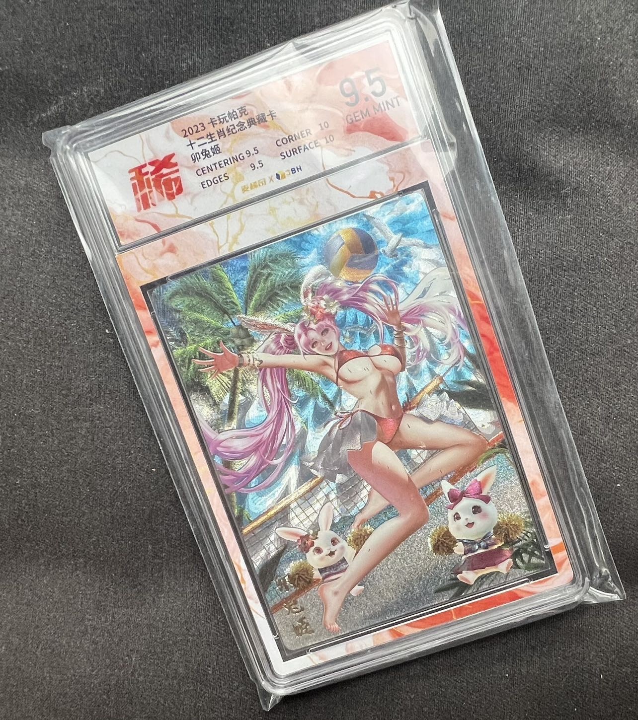 【随心卡拍】收藏卡拍卖【第九期】 【JBH评级】稀奇限定盒 卡玩帕克 卯兔姬