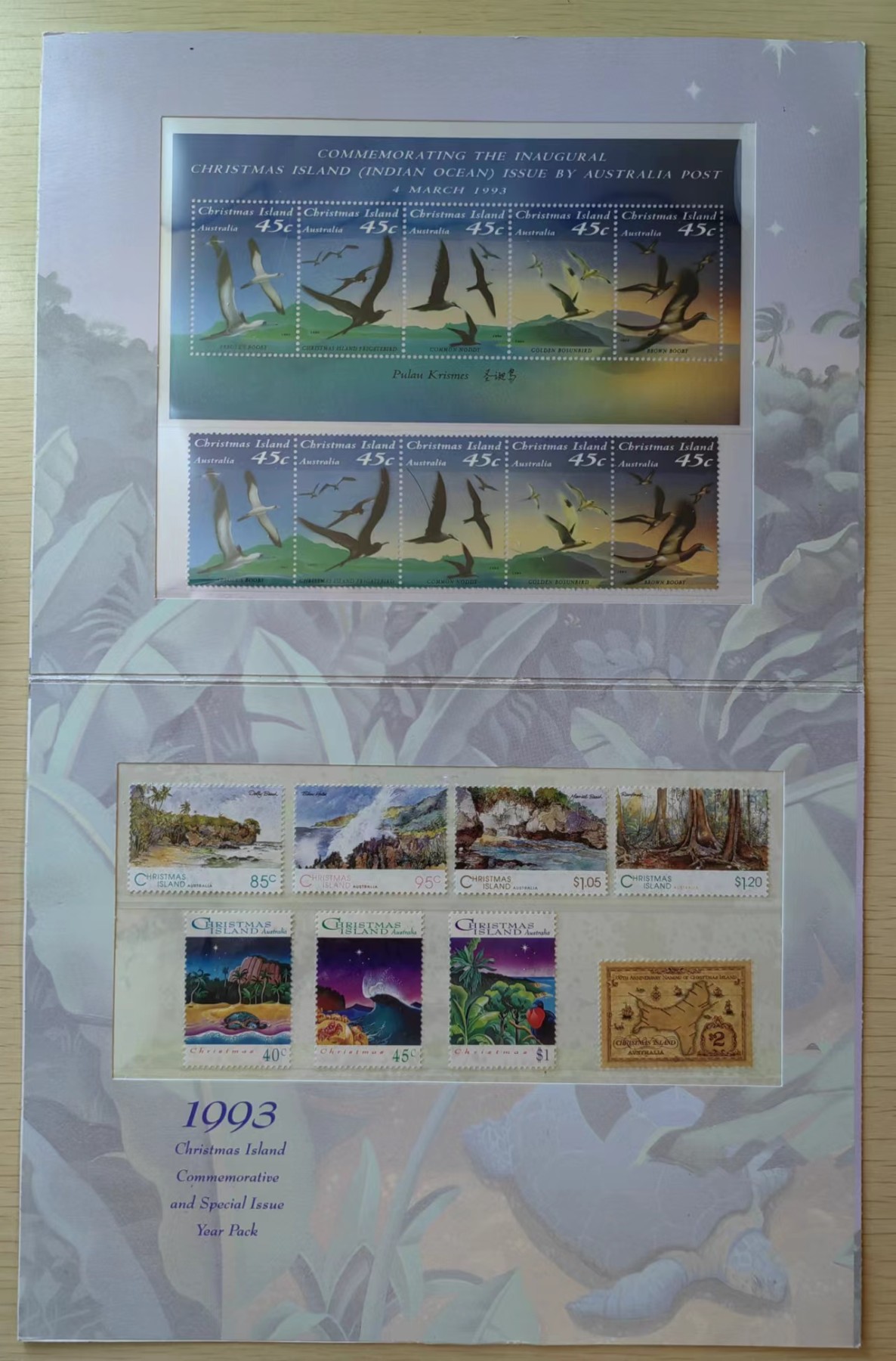 澳大利亚小邮本🔥💥（拍卖，澳小本票值高，值得收藏）专场 第③⑦场 澳大利亚1993年 澳大利亚圣诞岛的风光（全新无戳，高面值一本）