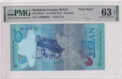 🌗乐淘淘世界纸币拍卖 第33期 测试钞专场🌓 哈萨克斯坦国家银行2013年测试钞 PMG63EPQ