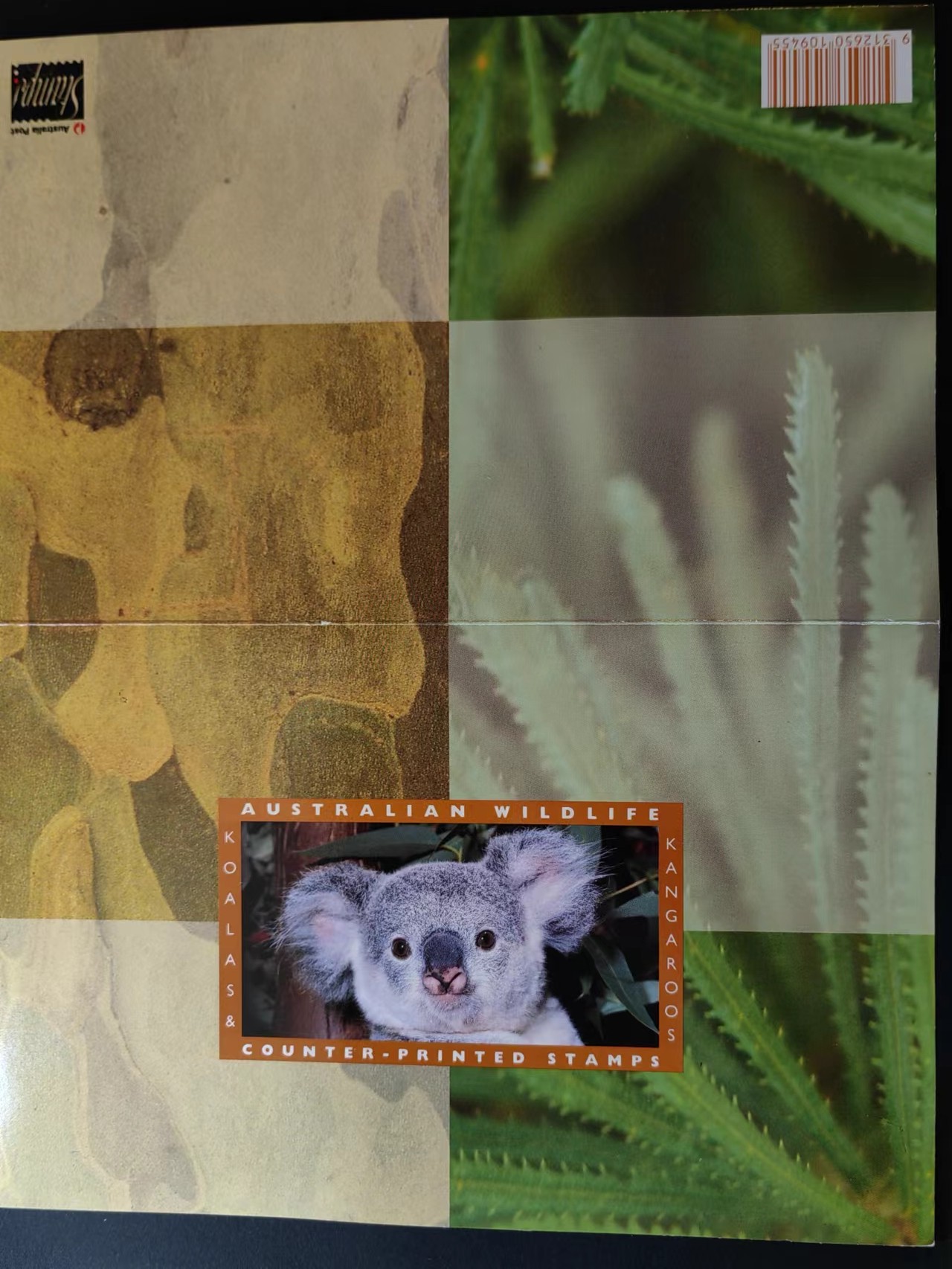澳大利亚小邮本🔥💥（拍卖，澳小本票值高，值得收藏）专场 第③⑦场 澳大利亚1994年 澳大利亚野生动物（全新无戳）