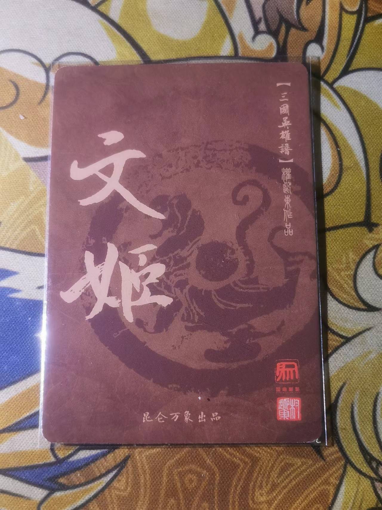 First