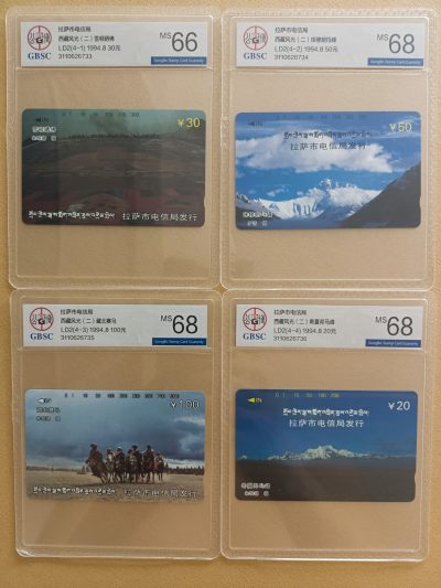 《卡拍》第266期拍卖2023年12月16日22:20截拍 - 拉萨田村卡《西藏风光（二）》四全新卡，公博评级（4-1）评分MS66分，另三枚MS68分。