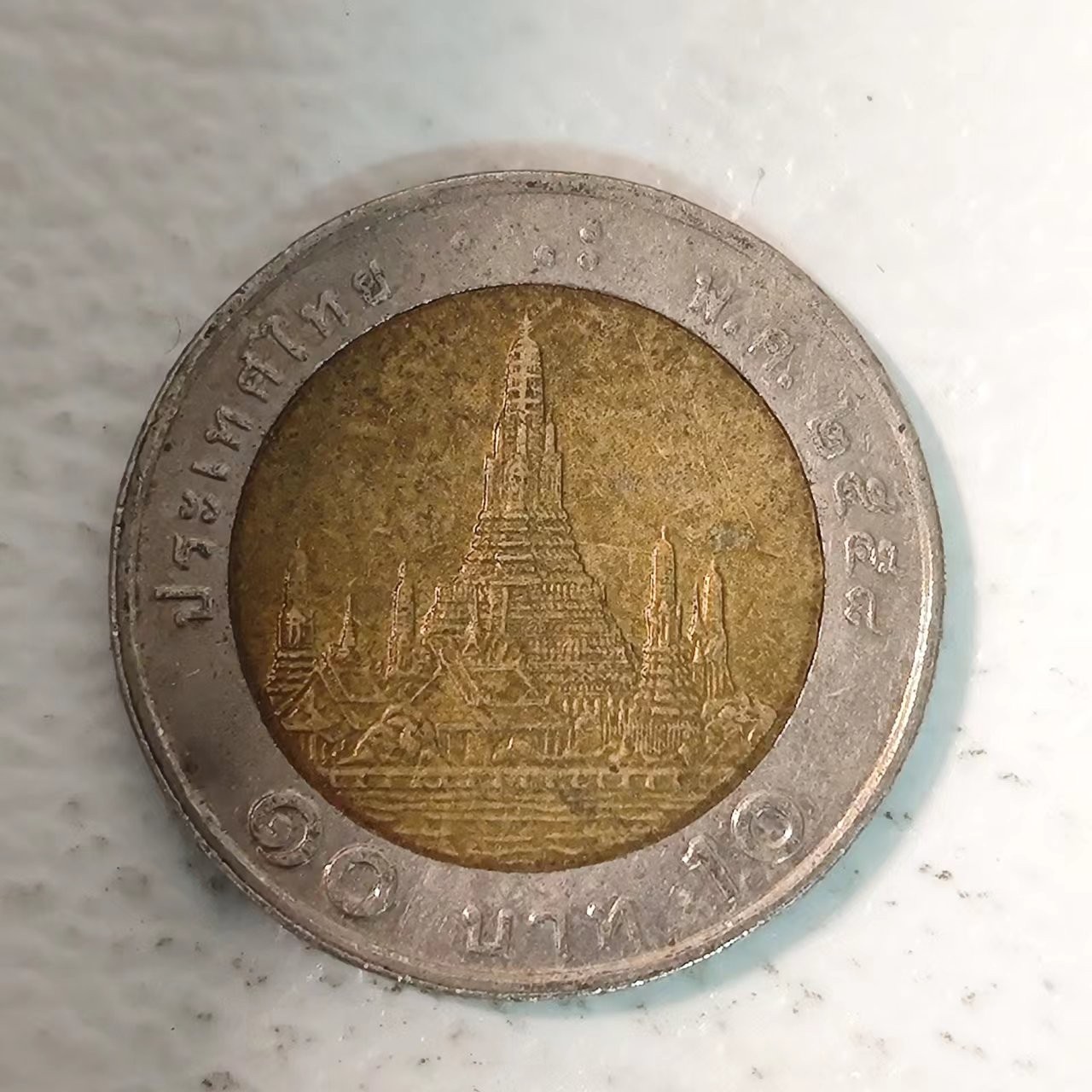 FCO-10 散币
