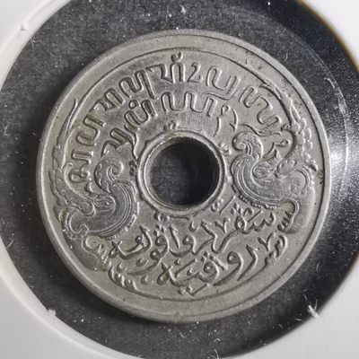 沼泽如烟--第198场 - 荷属东印度1921年五分