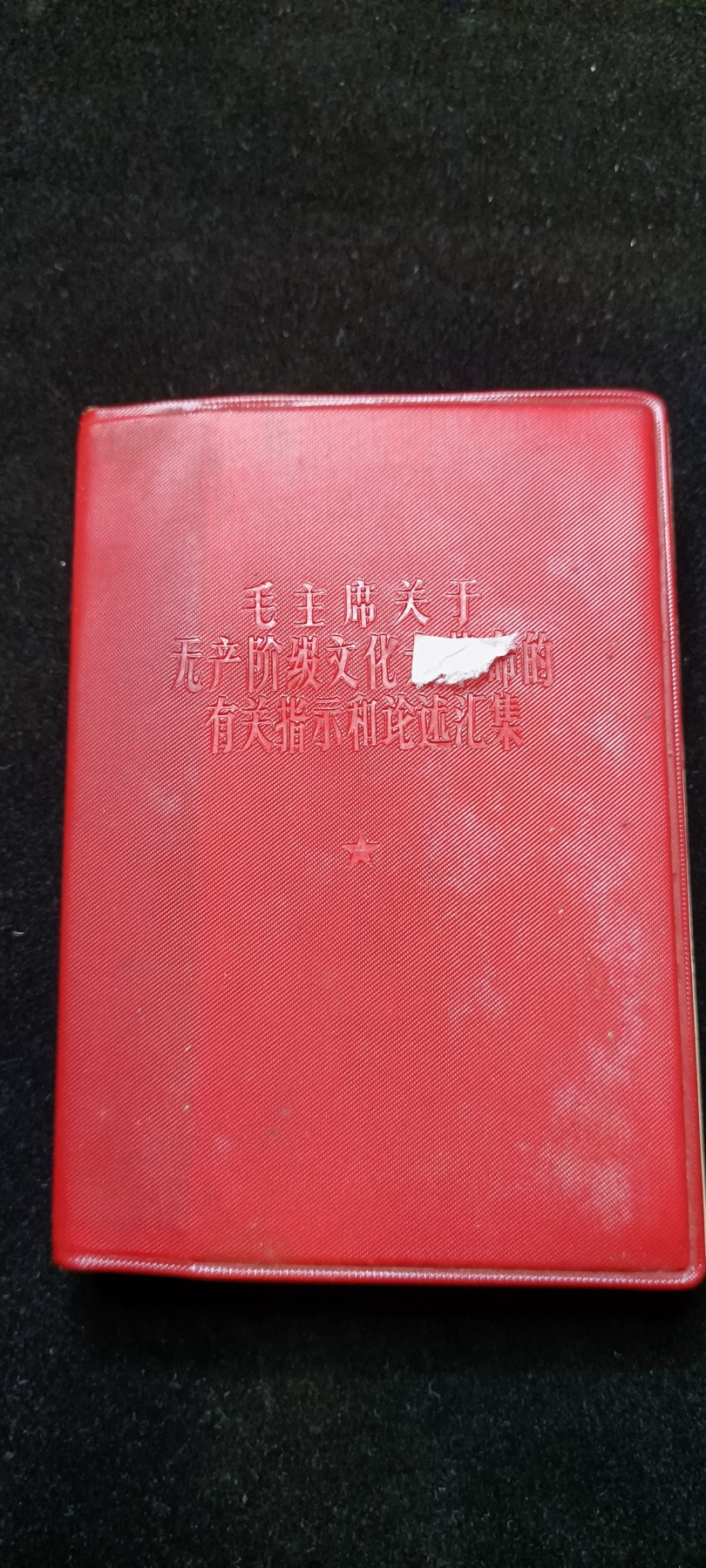 First