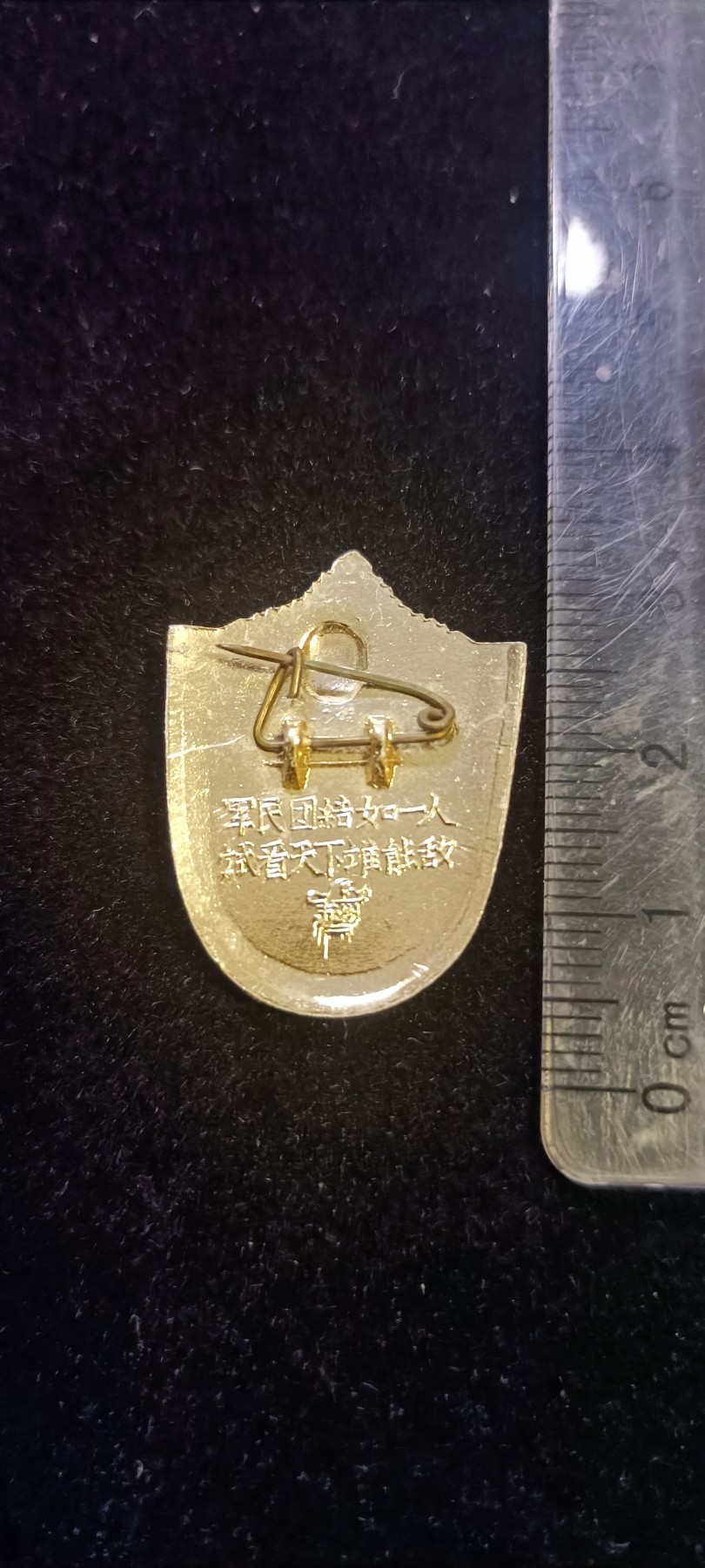 红色收藏🇨🇳毛主席像章红宝书0起专场🔥保真包老放心拍！ 少见连体65式军星！背文不错