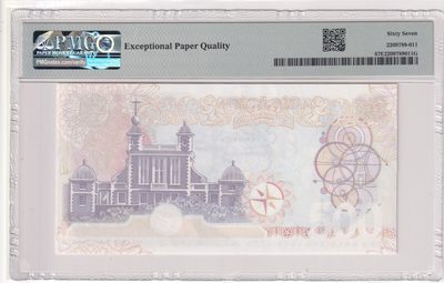 🌗乐淘淘世界纸币拍卖 第33期 测试钞专场🌓 日本小森公司 纸质测试钞 双面 约翰哈里森 PMG67EPQ 