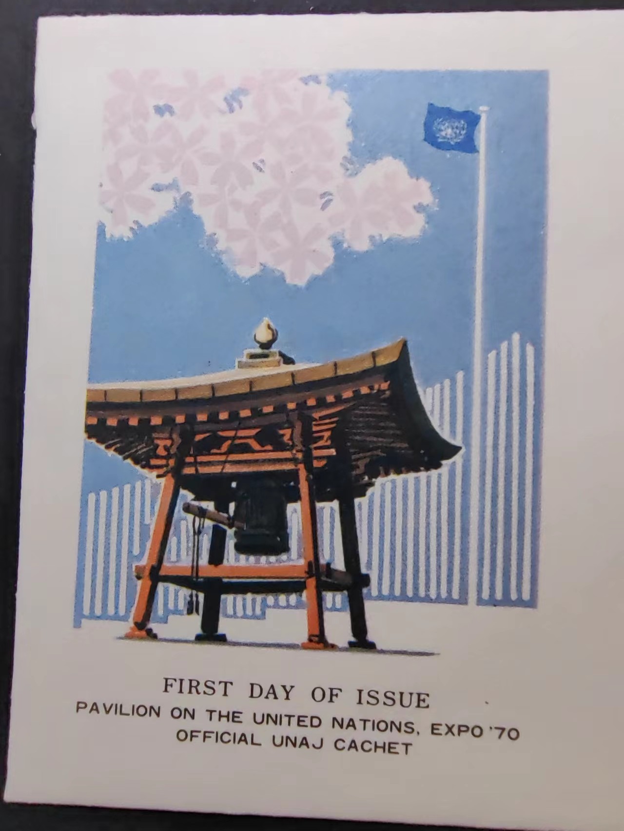 精选多國郵票品🔥💥（拍卖场）专场 第③⑧场 联合国1970年 世界文化遗产日本和平钟2全