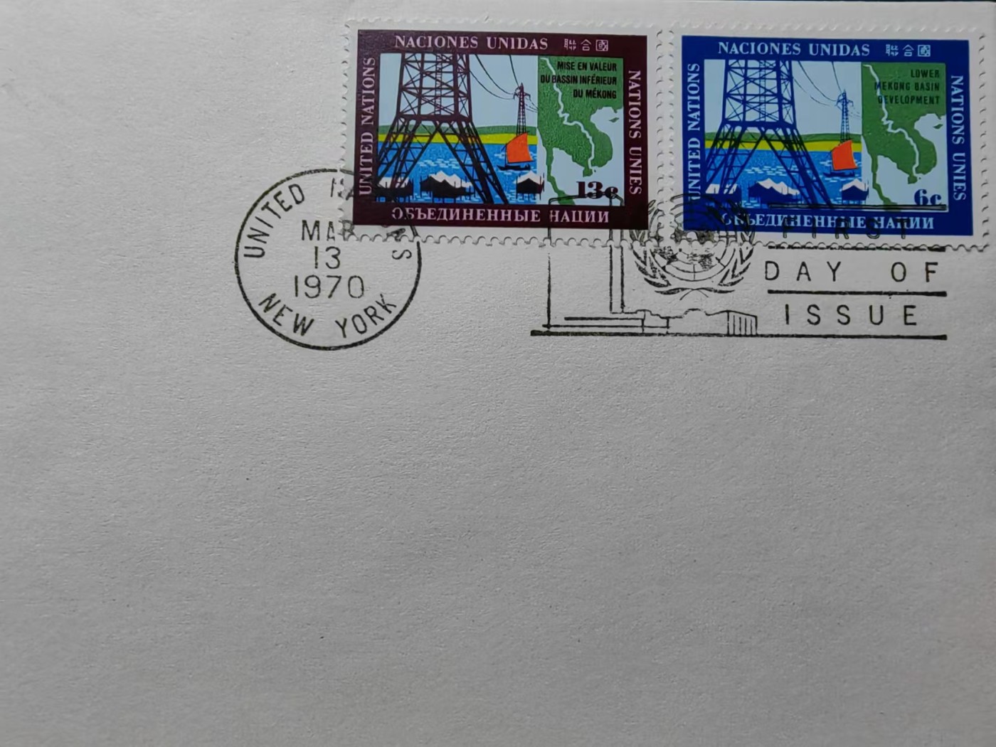 精选多國郵票品🔥💥（拍卖场）专场 第③⑧场 联合国1970年 湄公河下游发展计划2全