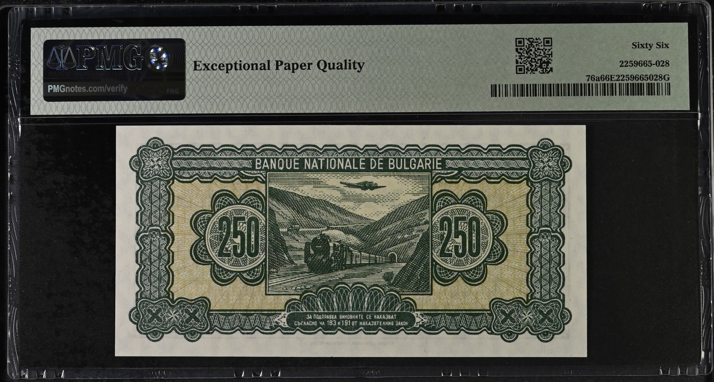 收藏联盟Quantum Auction 第310期拍卖 (已更新) 保加利亚1948年250列弗 PMG66