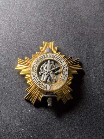 盛世勋华——号角文化勋章邮票专场拍卖第156期 - 南斯拉夫二级人民军勋章 银制