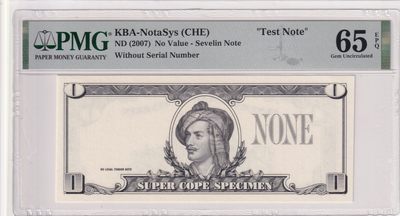 🌗乐淘淘世界纸币拍卖 第33期 测试钞专场🌓 俄罗斯Goznak2007年印刷测试钞 PMG65EPQ