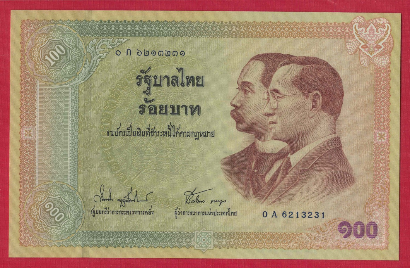 泰国2002年100铢 OA首冠 无47 纪念钞 亚洲纸币 实物图 UNC