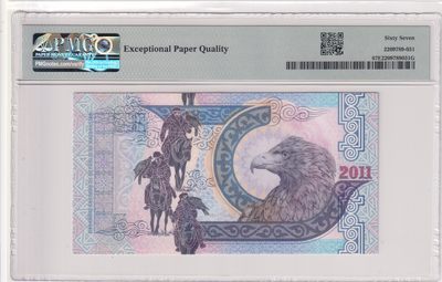 🌗乐淘淘世界纸币拍卖 第33期 测试钞专场🌓 哈萨克斯坦国家银行2011年测试钞 PMG67EPQ