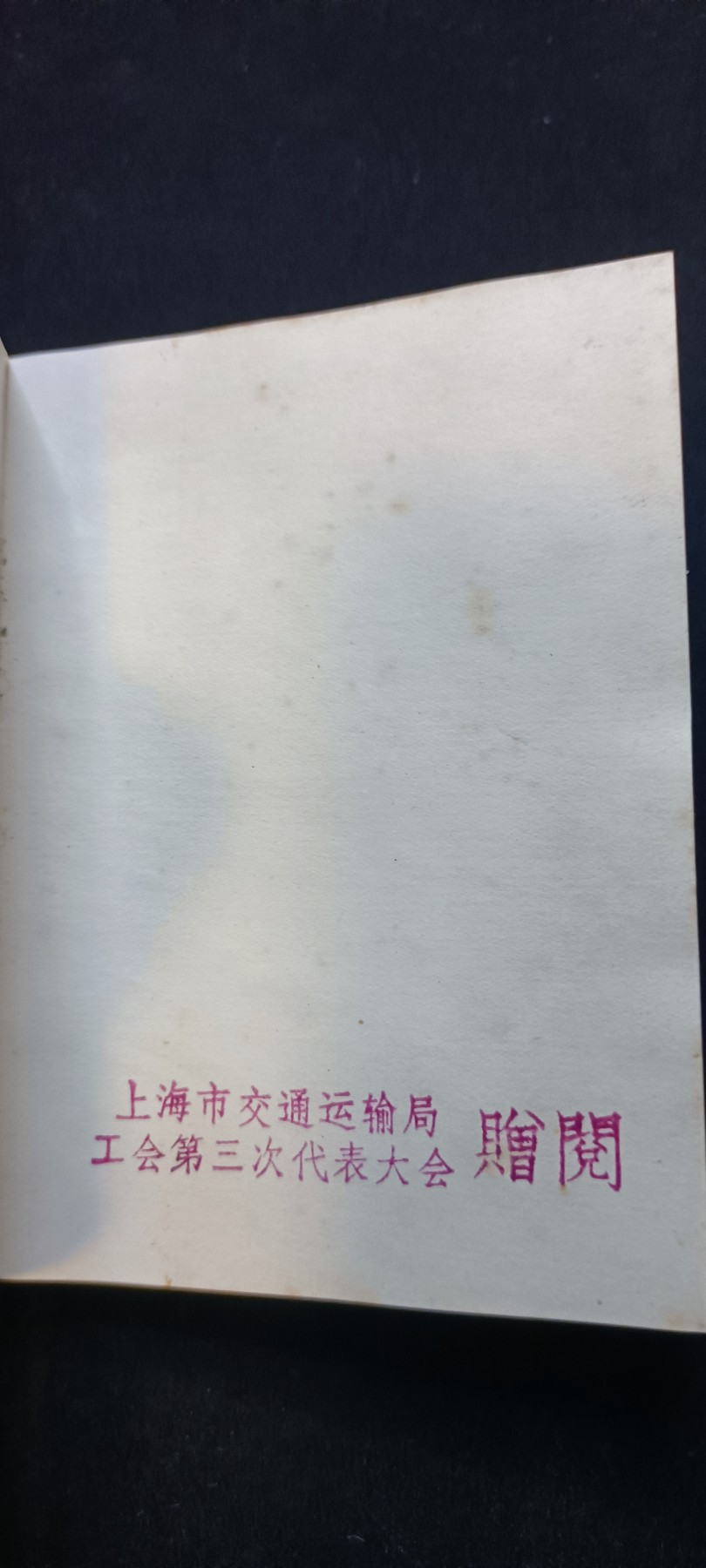First