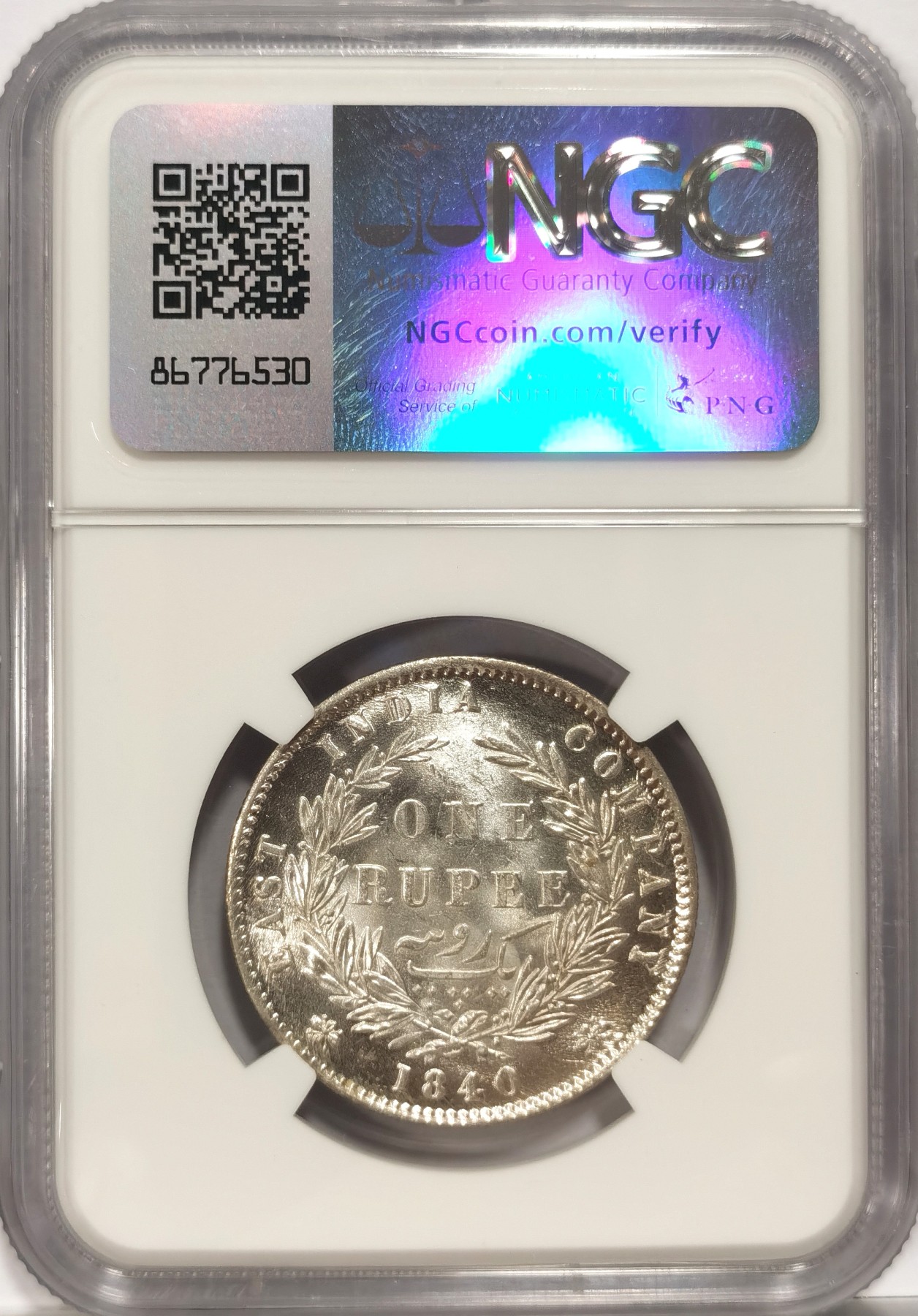 博洋堂世界钱币拍卖第056期（全场包邮） NGC MS63 英属东印度公司1840年B&C版维多利亚1卢比银币，双辫版1