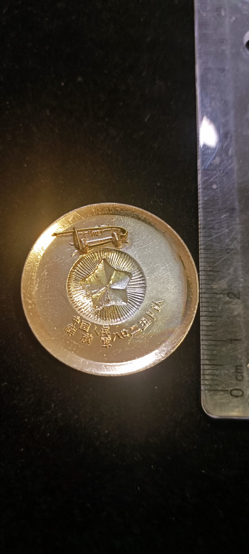 红色收藏🇨🇳毛主席像章红宝书0起专场🔥保真包老放心拍！ PLA8025卫队，文像