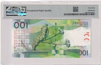 🌗乐淘淘世界纸币拍卖 第33期 测试钞专场🌓 瑞士高宝KBA公司2010年测试钞 蝴蝶毛毛虫 PMG68EPQ