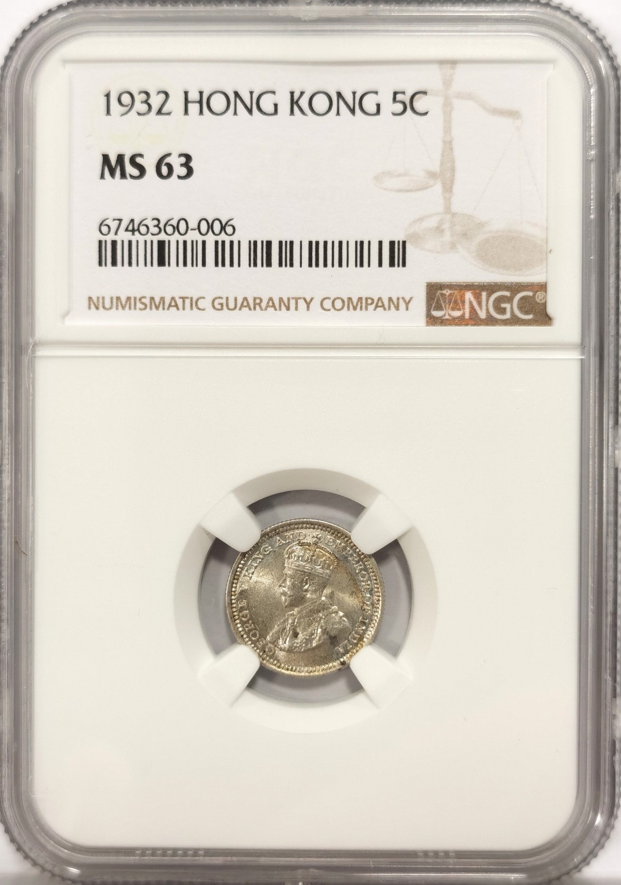 博洋堂世界钱币拍卖第056期（全场包邮） NGC MS63 香港1932年乔治五世五仙银币