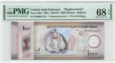 小福收藏拍卖第144期 评级币精选场 本期有梅立安 阿联酋1000迪拉姆纪念钞补号冠军分 首发年大蜥蜴 澳门赛车纪念钞 塞舌尔500卢比冠军分 越南劝降券 马丁割袍 克拉拉 北爱尔兰 匈牙利 丹麦 克罗地亚 朝鲜等各种高分珍稀老钞精品 - 阿联酋 2022年 1000迪拉姆 非常罕见补号塑料纪念钞 PMG首次发行加注 首版 最高值 豹子头 PMG68 EPQ 冠军分！！！