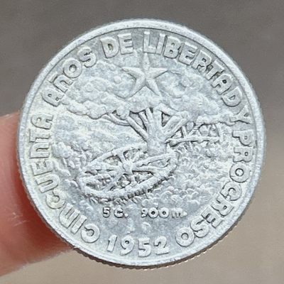 全场一元起拍 银币专场 第47期 - 古巴1952年建国50周年20分纪念小银币 5克 少见品种