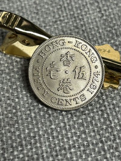 140放漏专场 - 香港1974 白铜五毫光品