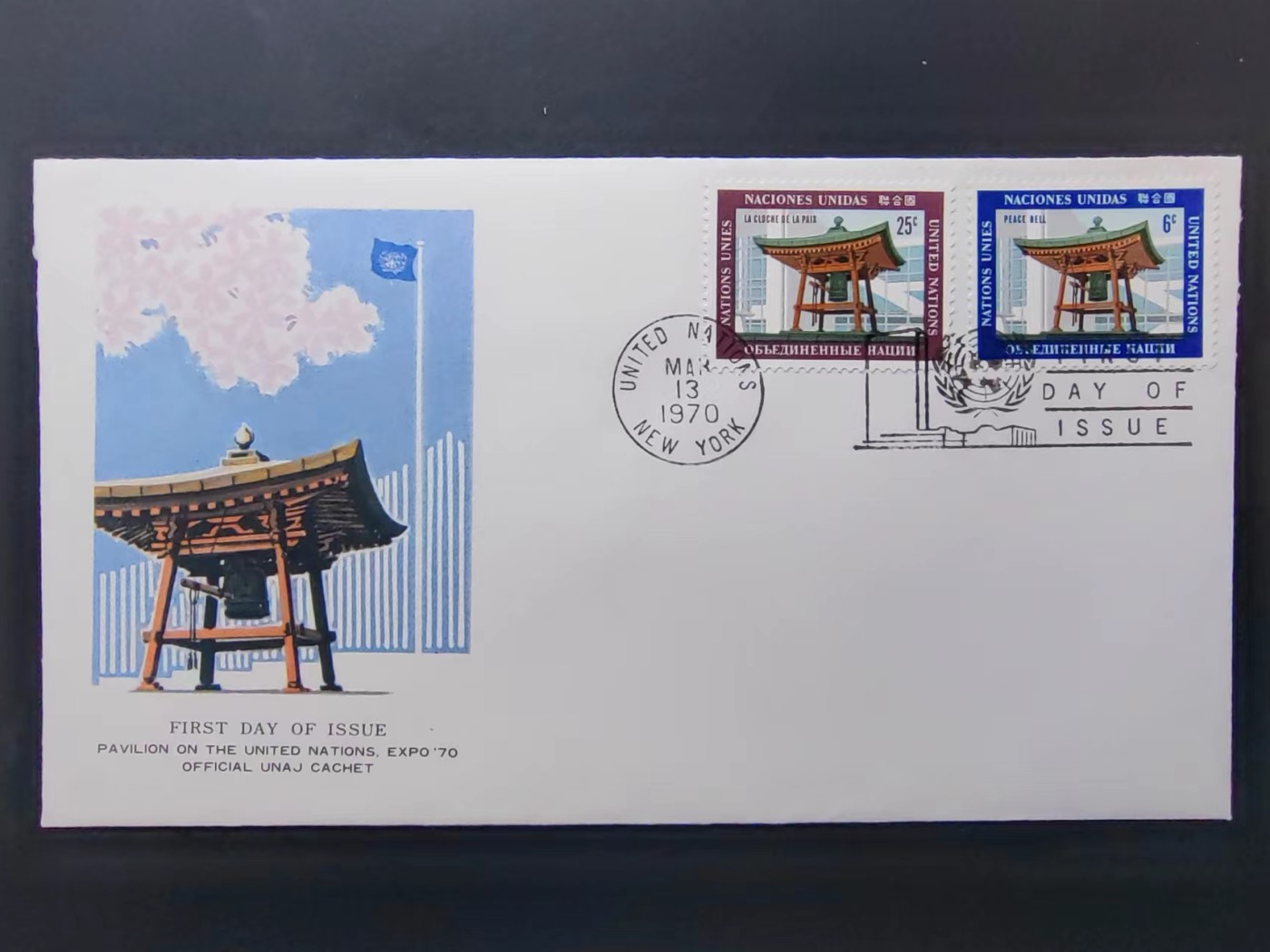 精选多國郵票品🔥💥（拍卖场）专场 第③⑧场 联合国1970年 世界文化遗产日本和平钟2全