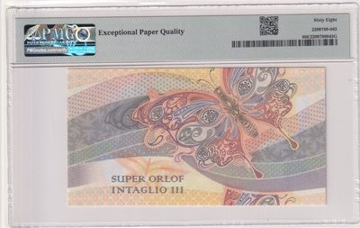 🌗乐淘淘世界纸币拍卖 第33期 测试钞专场🌓 哈萨克斯坦国家银行2014年测试钞 PMG68EPQ