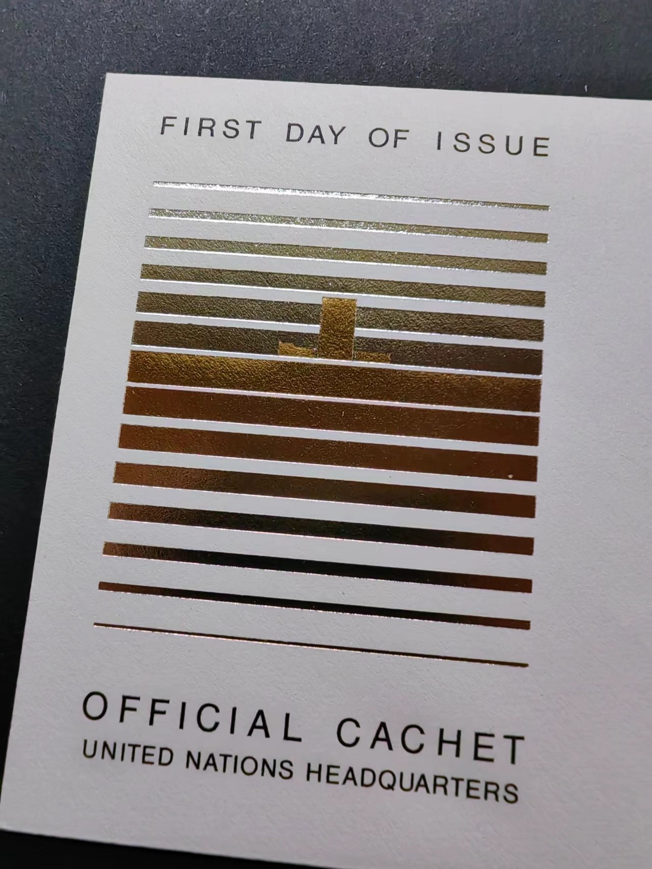 精选多國郵票品🔥💥（拍卖场）专场 第③⑧场 联合国三地1991 邮政管理局40年