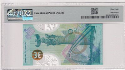 🌗乐淘淘世界纸币拍卖 第33期 测试钞专场🌓 哈萨克斯坦国家银行2014年测试钞 PMG68EPQ