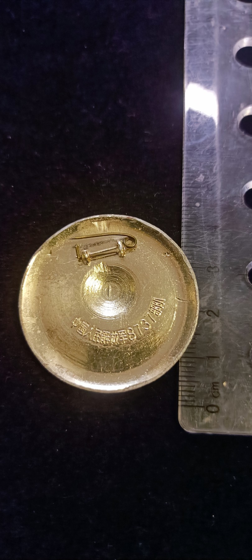 红色收藏🇨🇳毛主席像章红宝书0起专场🔥保真包老放心拍！ 8373不对，梅花像章
