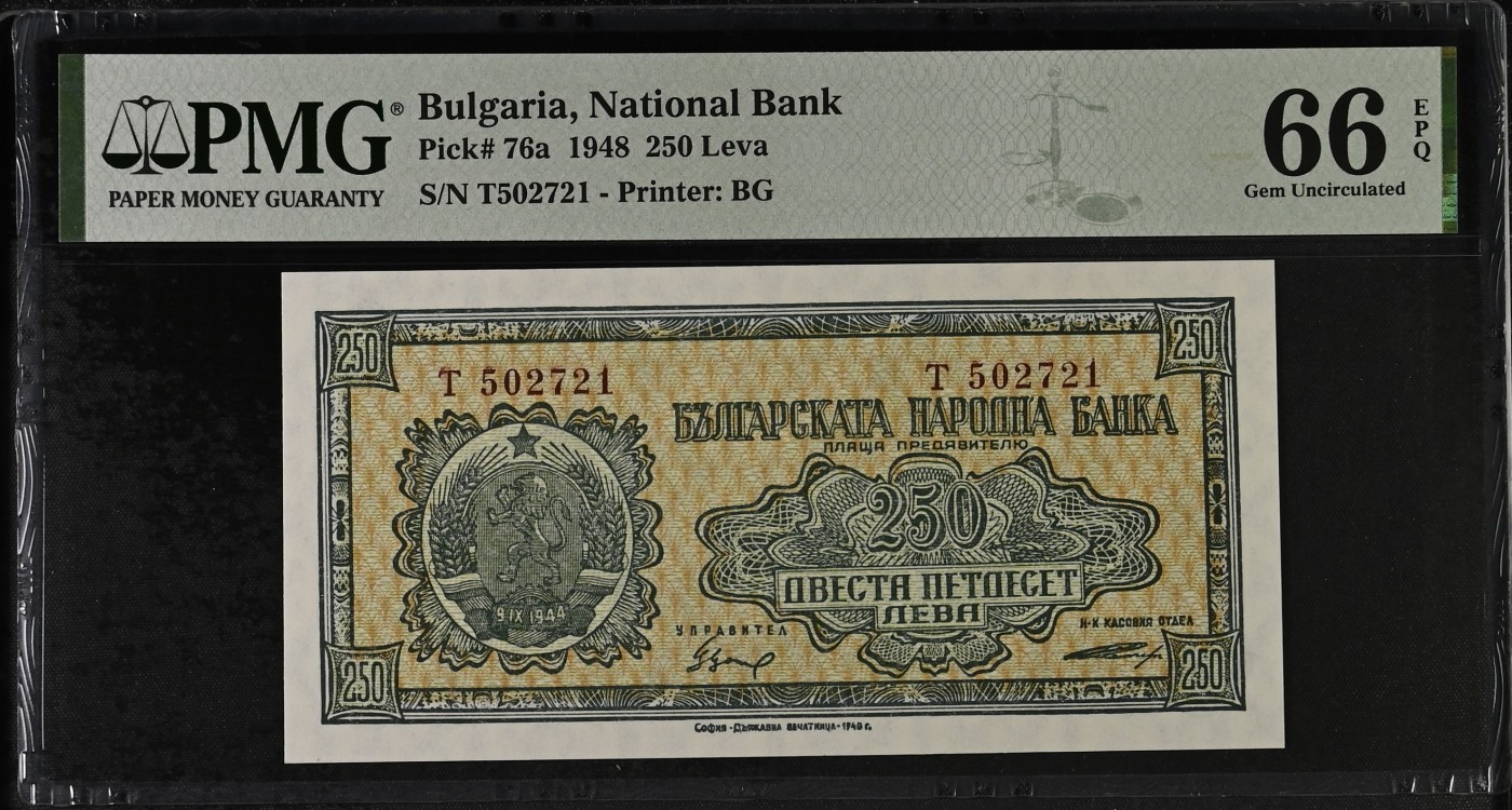 收藏联盟Quantum Auction 第310期拍卖 (已更新) 保加利亚1948年250列弗 PMG66