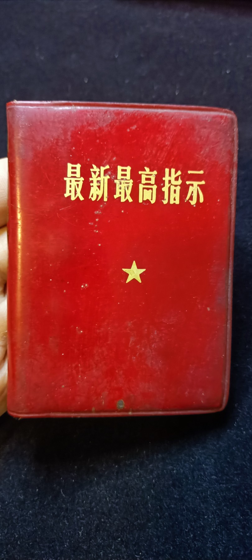 First
