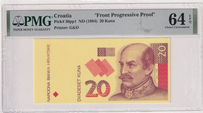 🌗乐淘淘世界纸币拍卖 第33期 测试钞专场🌓 克罗地亚1994年测试钞 正面印刷测试 PMG64EPQ