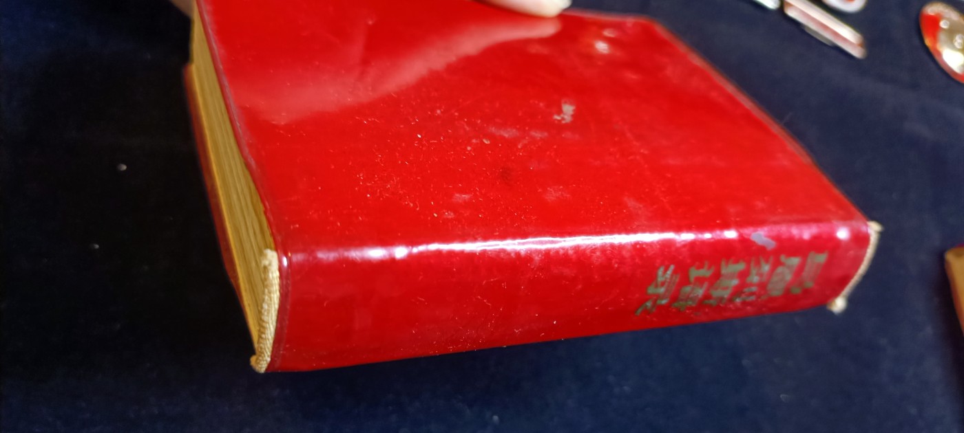 红色收藏🇨🇳毛主席像章红宝书0起专场🔥保真包老放心拍！ 马恩列斯语录，少见带林提！大厚本