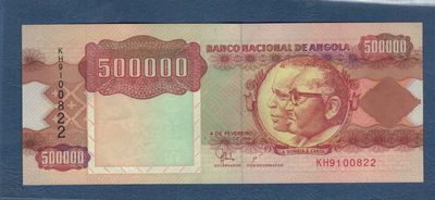 安哥拉1991年(1994年)500000(50万)宽扎 无47 22双尾 P-134 非洲纸币 实物图 UNC - 安哥拉1991年(1994年)500000(50万)宽扎 无47 22双尾 P-134 非洲纸币 实物图 UNC