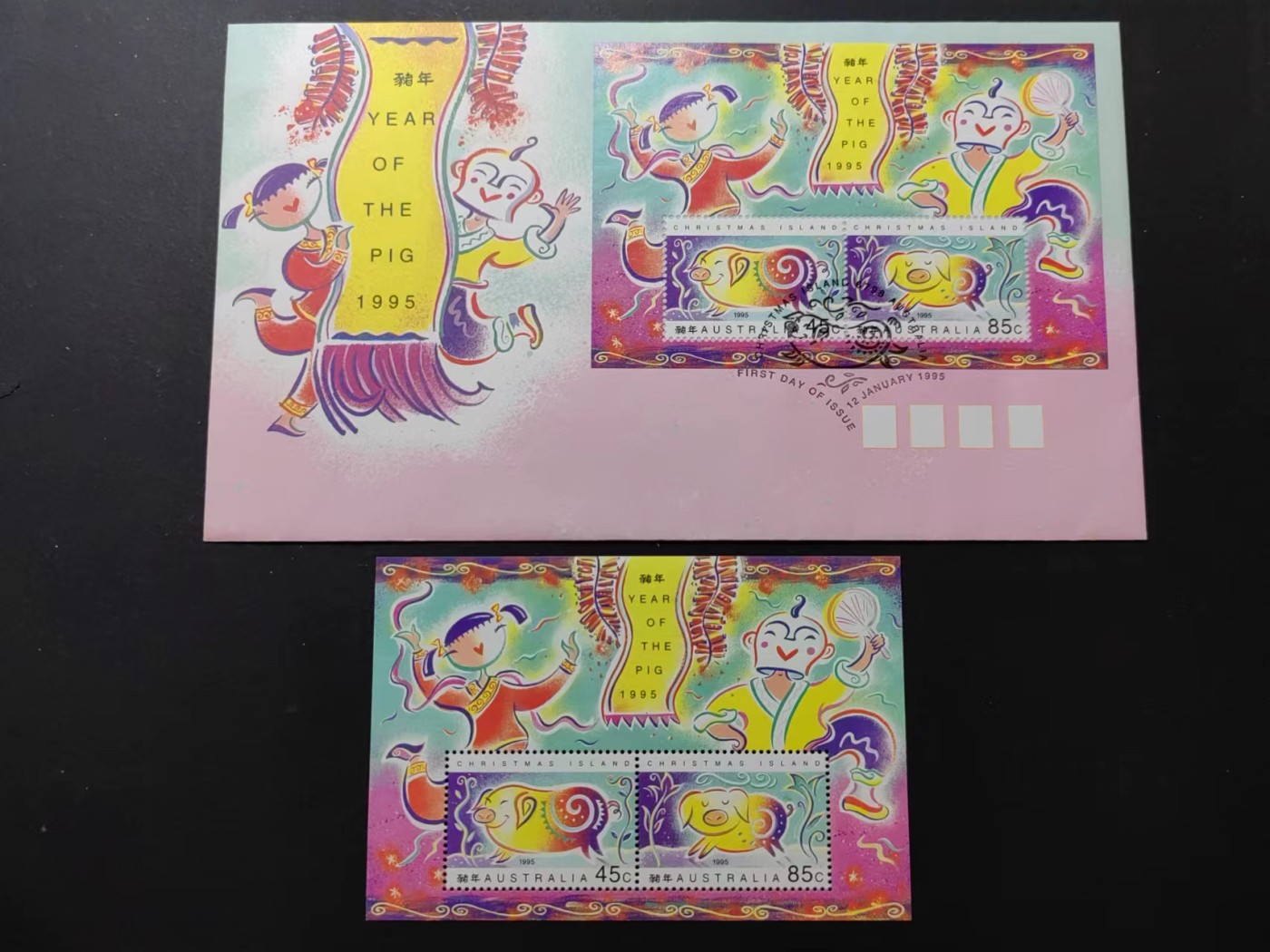 澳大利亚小邮本🔥💥（拍卖，澳小本票值高，值得收藏）专场 第③⑦场 澳大利亚圣诞岛1995年 生肖猪年套首日封+小全张（全新无戳）