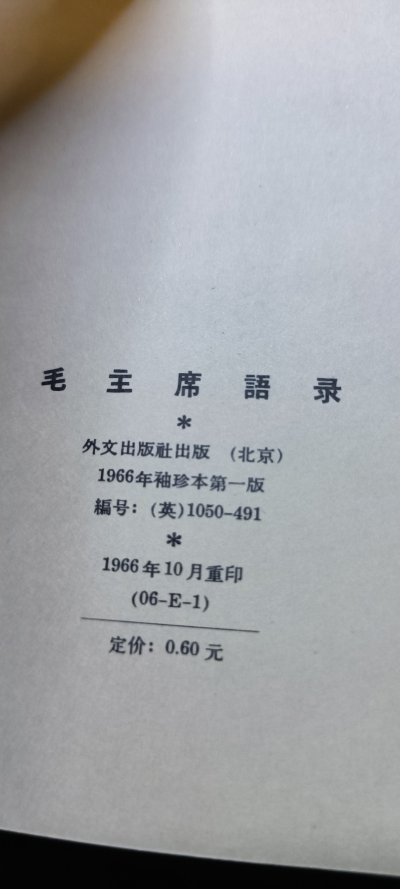 First