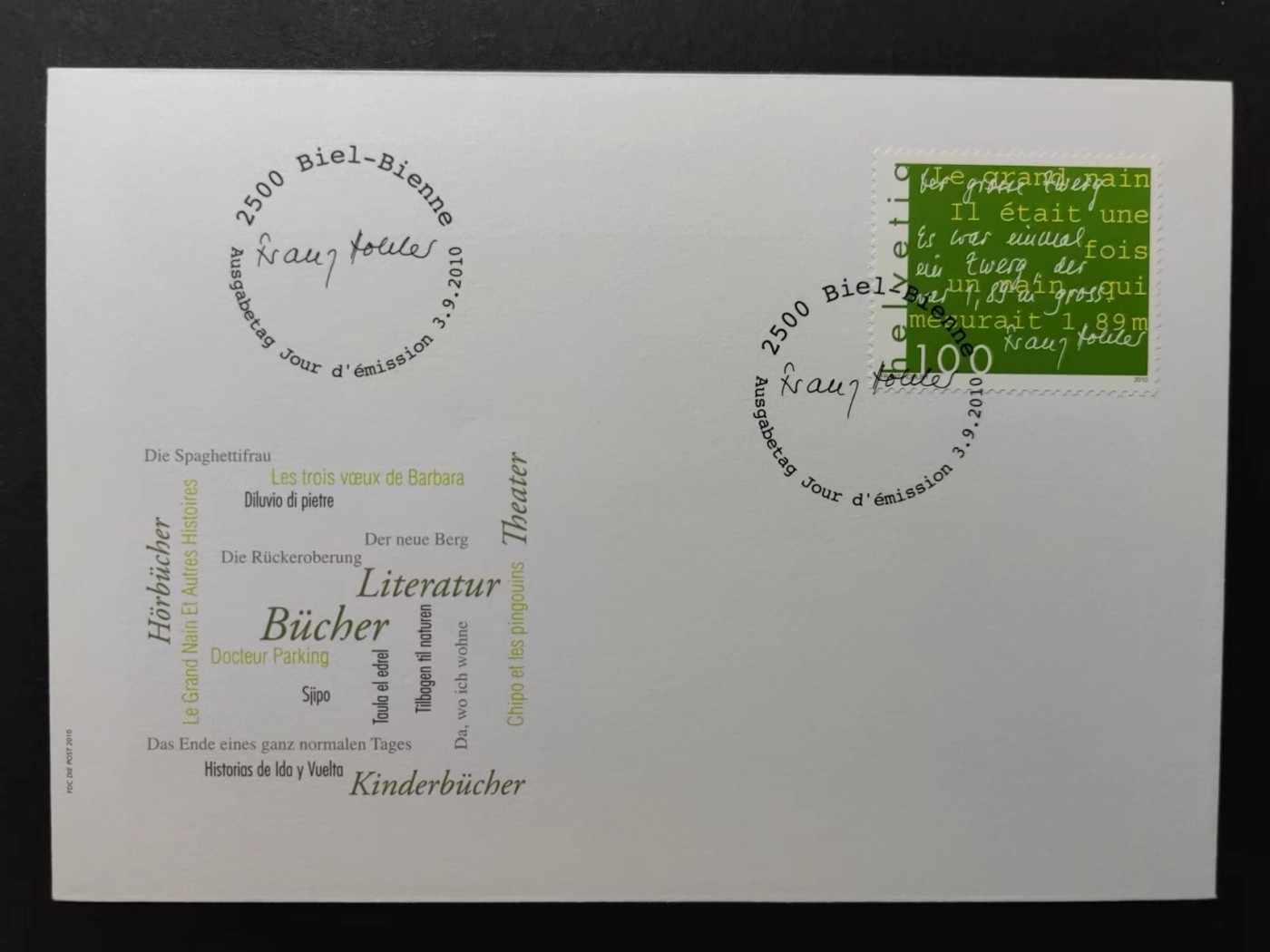 精选多國郵票品🔥💥（拍卖场）专场 第③⑧场 瑞士2010年 开卷有益阅读日