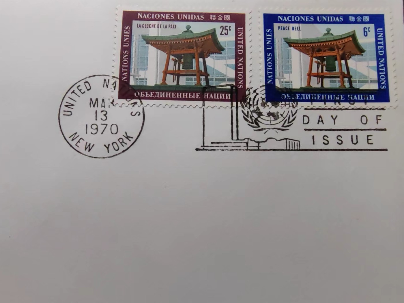 精选多國郵票品🔥💥（拍卖场）专场 第③⑧场 联合国1970年 世界文化遗产日本和平钟2全