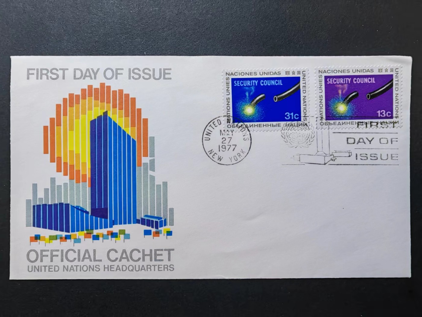 精选多國郵票品🔥💥（拍卖场）专场 第③⑧场 联合国1977年  军事战争 安理会 导火索