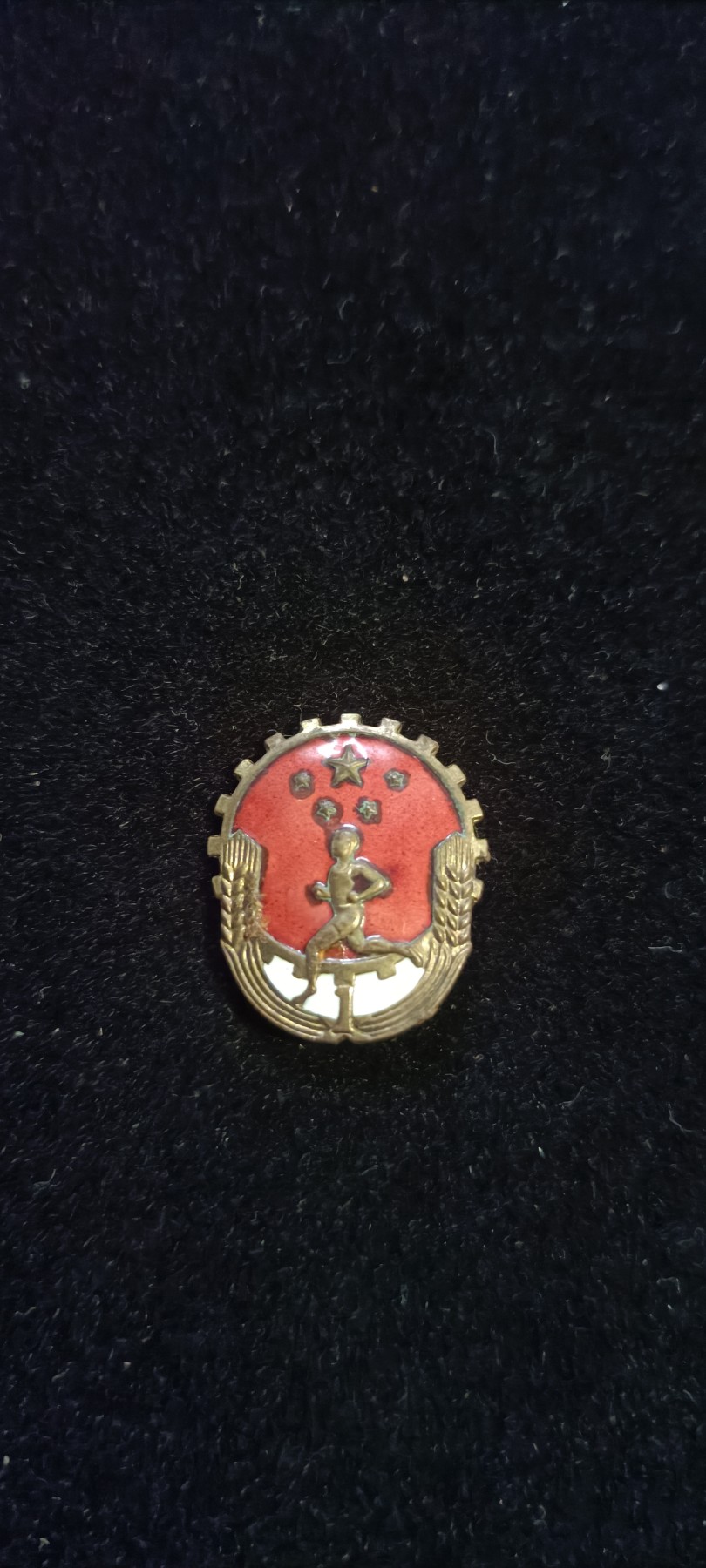 红色收藏🇨🇳毛主席像章红宝书0起专场🔥保真包老放心拍！ 建国初期劳卫制一级运动员