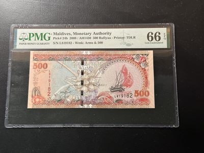 第七十一场（中拍均有赠品） - 马尔代夫2008年500拉斐亚，最大面值！名誉品种！pmg66分！号码无47！