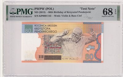 🌗乐淘淘世界纸币拍卖 第33期 测试钞专场🌓 波兰PWPW2013年测试钞 克里斯托弗·潘德列茨基诞辰80周年纪念钞 PMG68EPQ